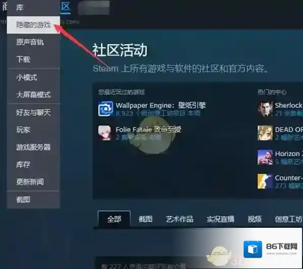 Steam点击查看