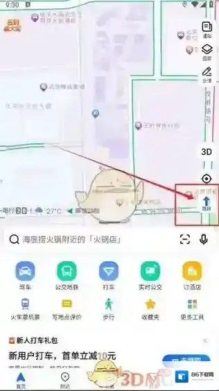 高德地图路线规划