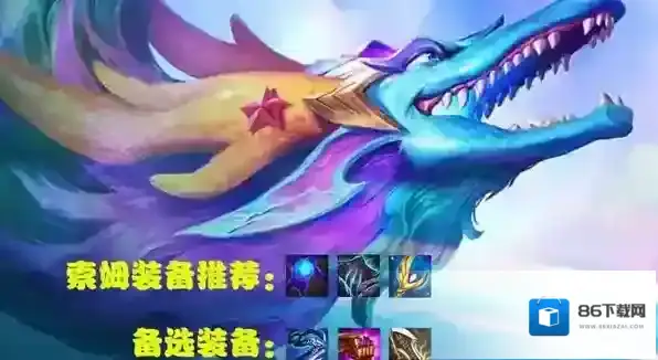 金铲铲之战奖励