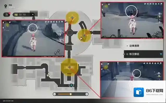 崩坏星穹铁道来到
