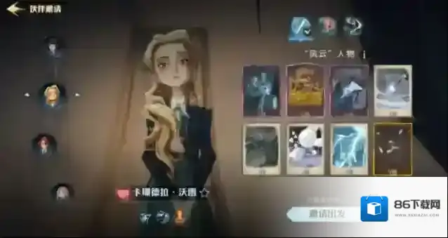 哈利波特魔法觉醒玩法