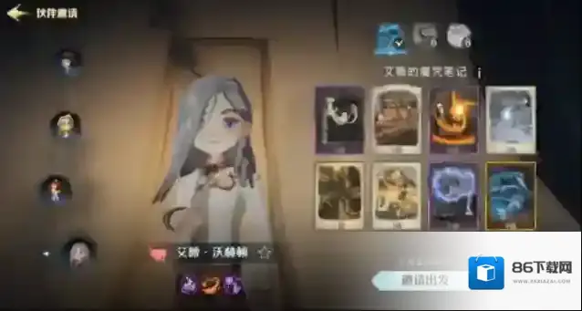 哈利波特魔法觉醒魔法觉醒