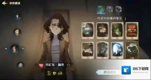 哈利波特魔法觉醒耳饰