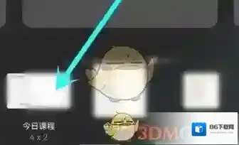 指尖宝时间管理