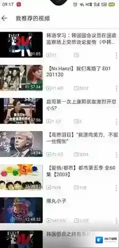 哔哩哔哩就可以