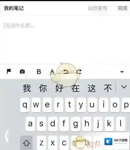 哔哩哔哩就可以