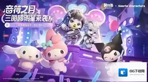 奥比岛梦想国度酷洛米