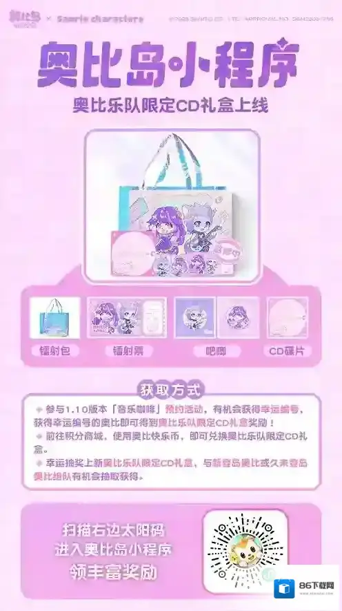 奥比岛梦想国度奥比岛