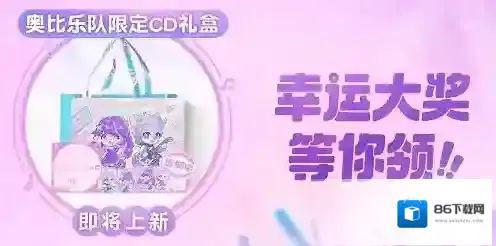 奥比岛梦想国度版本