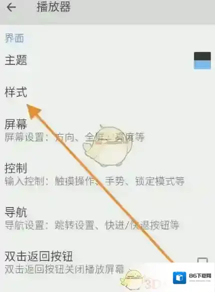 MX播放器来源于