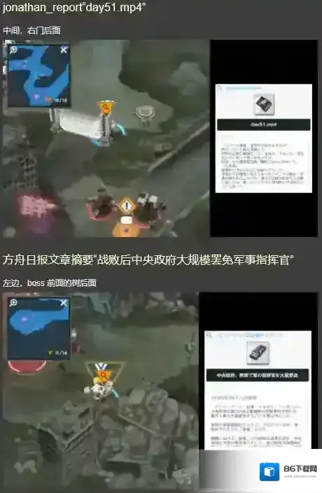 胜利女神NIKKE第十九章遗失物收集