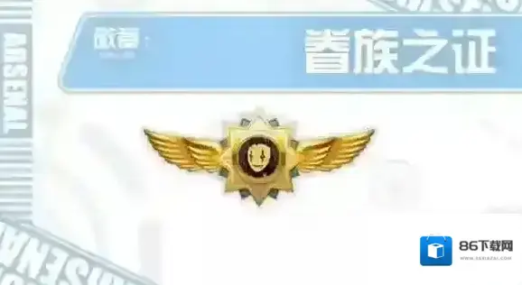 崩坏学园2触发