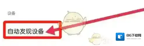 米家点击