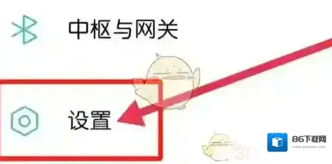 米家发现