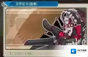 战舰少女R三周年E7打不过怎么办 E7配置打法推荐