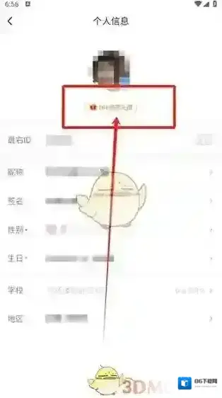 最右进入主页