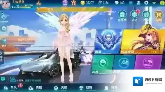 QQ飞车手游着装度最高是多少 极限着装搭配攻略