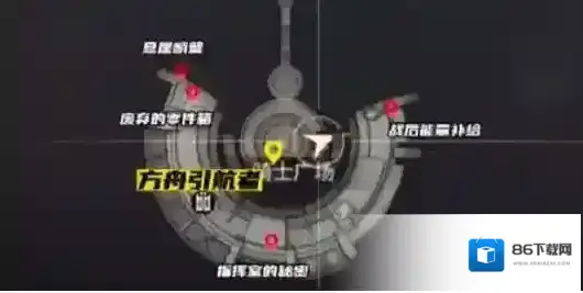 明日之后方舟引航者完成攻略