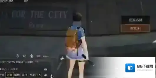 明日之后石碑