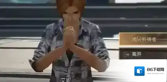 明日之后引航