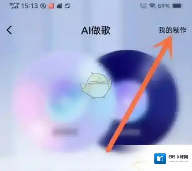 酷狗音乐提供