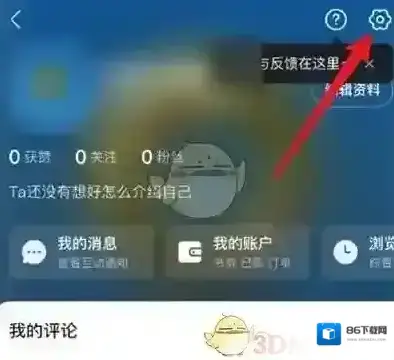美团入口