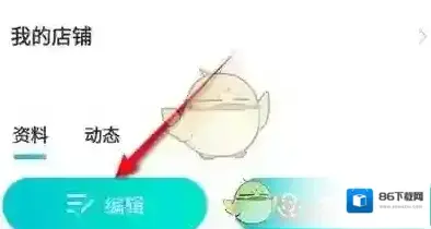 映客直播行业