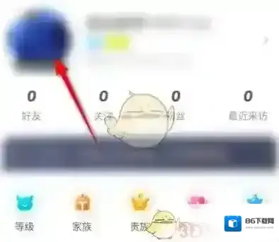 映客直播点击打开