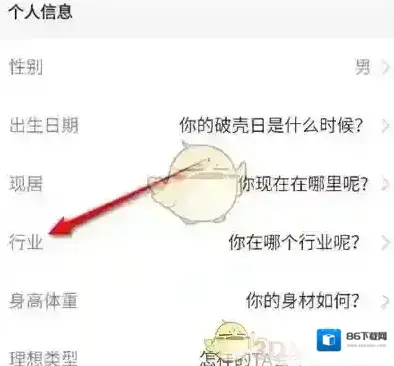 映客直播页面