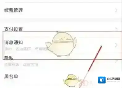 映客直播在上面