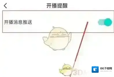 映客直播彩色