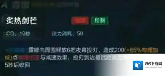 王者荣耀露娜重做