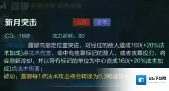王者荣耀是什么