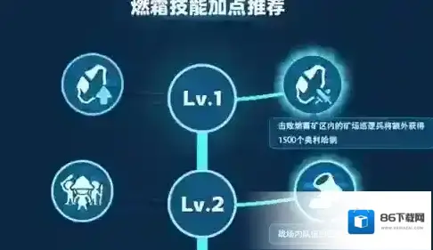 无尽冬日敌人