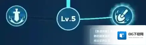游侠网4