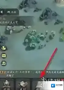 神将三国玩家