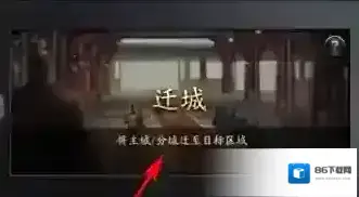 神将三国经验