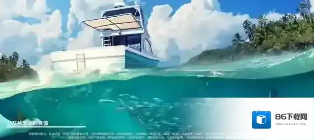 欢乐钓鱼大师大鱼