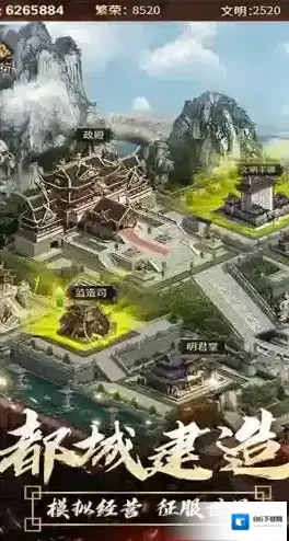 逍遥三国武将