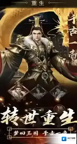 逍遥三国搭配