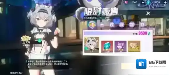 猫之城猫娘