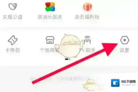 优酷流量
