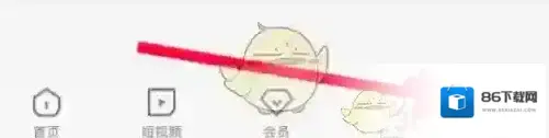 优酷点击