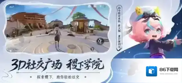王者荣耀好友