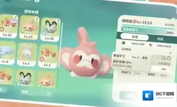 米姆米姆哈游戏
