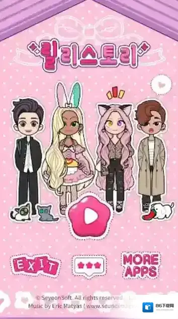 莉莉故事发色