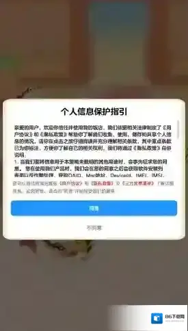 我的饭店饭店