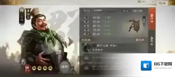 三国志战棋版张邈属性战法搭配推荐