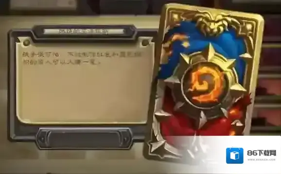炉石传说竞技场卡牌出现概率介绍 竞技模式选牌概率