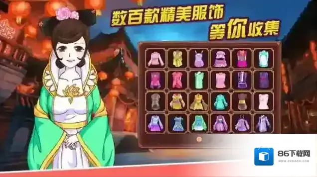皇后成长计划2皇榜
